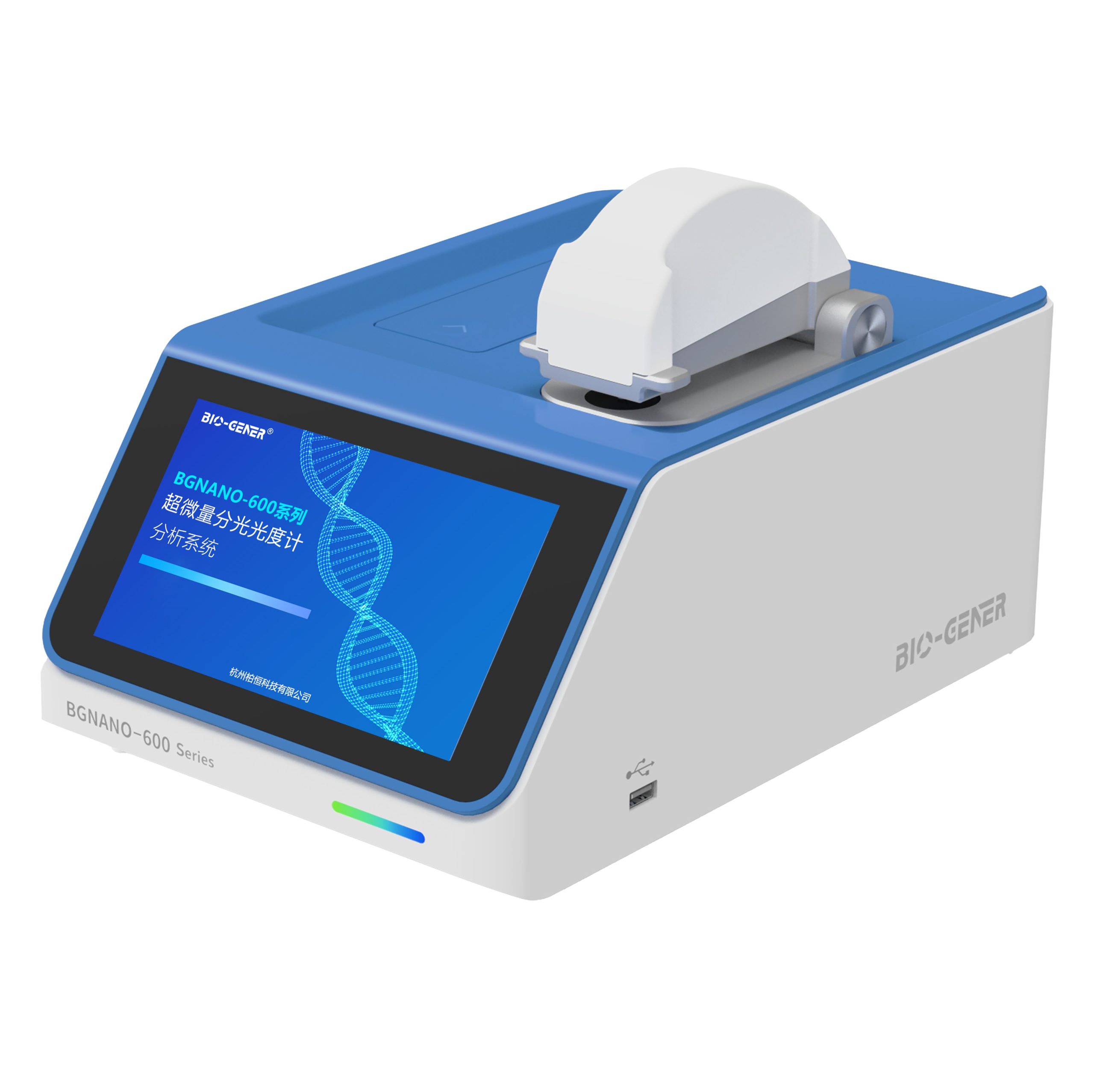 BGNANO-601 Series Micro-Spectrophotometers